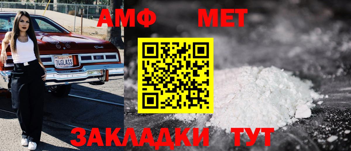 Мыски  АМФЕТАМИН 98%  Вход с VPN 