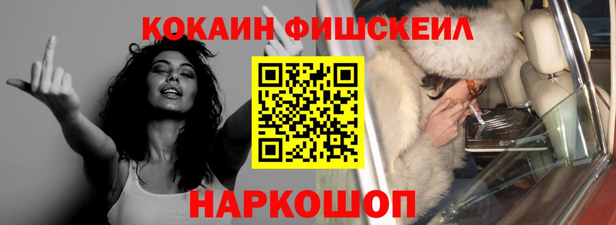 Кокаин Колумбийский Мыски