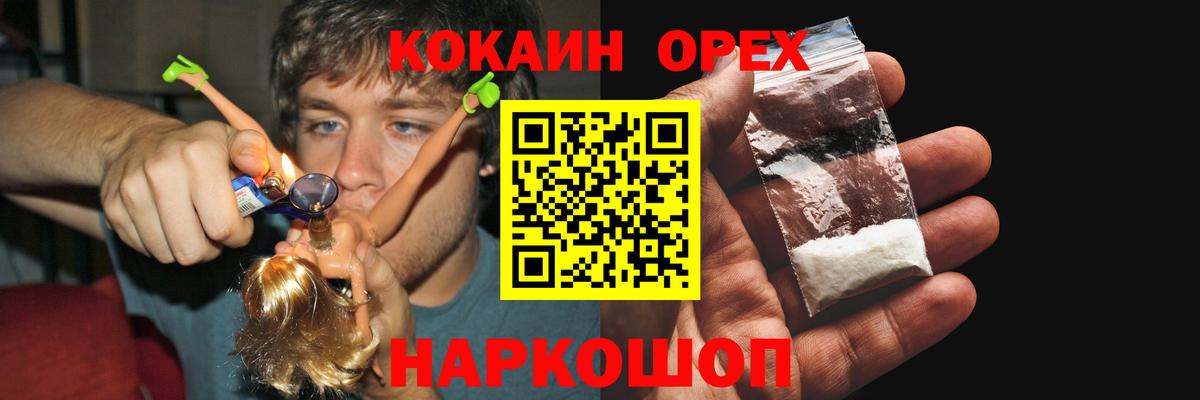 Cocaine Fish Scale  КОКАИН Эквадор  Вход с VPN  купить закладку  Мыски  Cocaine 