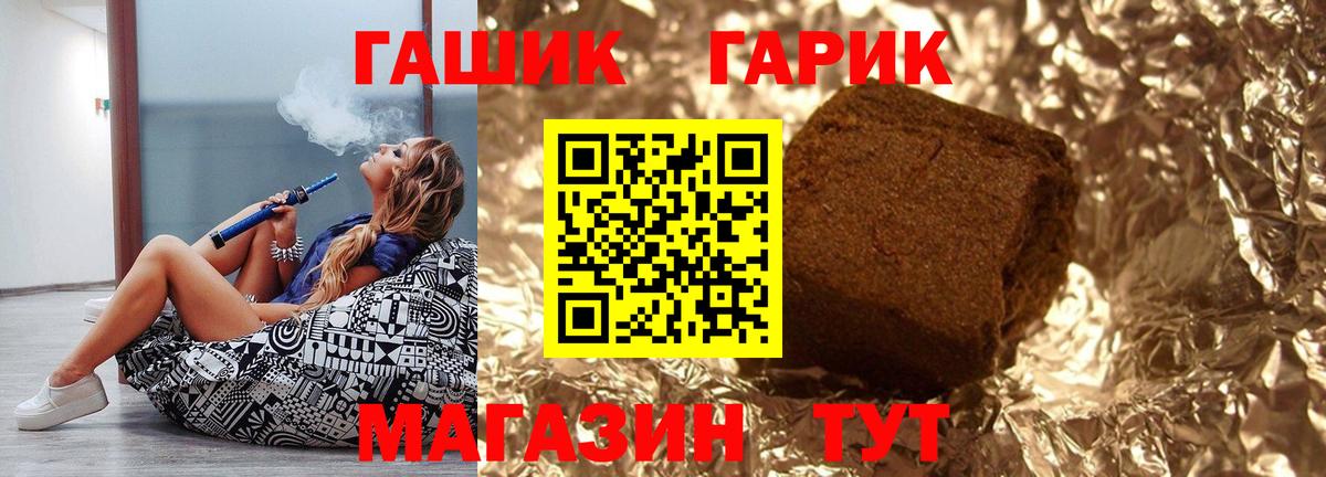 Кокаин  ГАШ  Мыски  Меф  Бошки Шишки  Alpha-PVP СК   Гашиш  Вход с VPN  МЕФ  