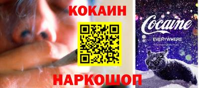 метамфетамин Севастополь