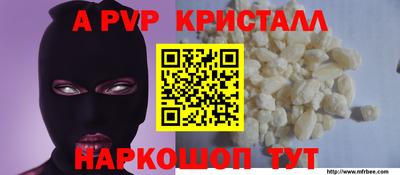 марихуана Северобайкальск