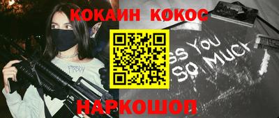 марихуана Северобайкальск