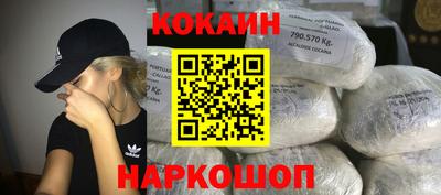 марихуана Северобайкальск