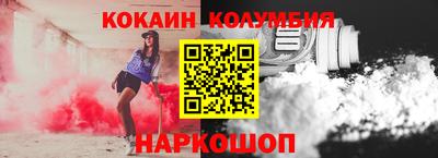 марихуана Северобайкальск