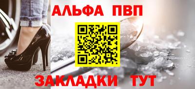 марихуана Северобайкальск