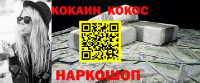 марихуана Северобайкальск