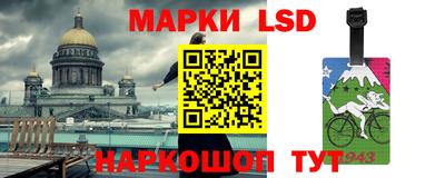 марихуана Северобайкальск