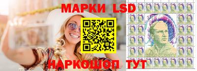 метамфетамин Севастополь