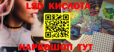 марихуана Северобайкальск