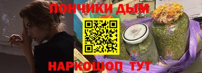 метамфетамин Севастополь
