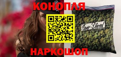 метамфетамин Севастополь