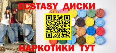 метамфетамин Севастополь