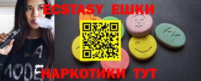 метамфетамин Севастополь