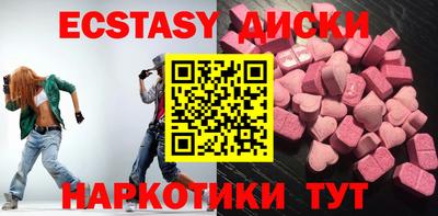 метамфетамин Севастополь