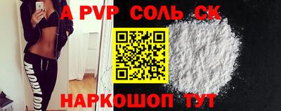 эйфоретик Свободный