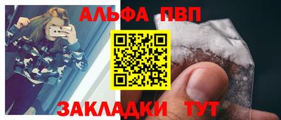 метамфетамин Севастополь