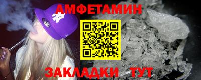 метамфетамин Севастополь