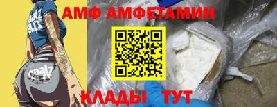 эйфоретик Свободный