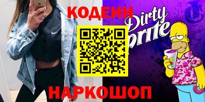 эйфоретик Свободный