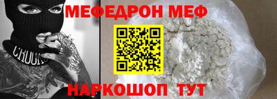 марихуана Северобайкальск