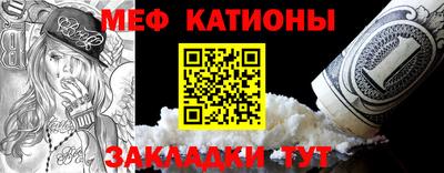 метамфетамин Севастополь