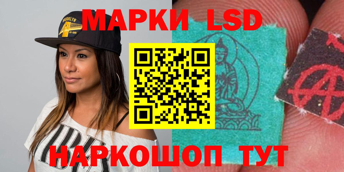 Мыски  Лсд 25 экстази кислота  Лсд 25 экстази кислота  Вход с VPN 