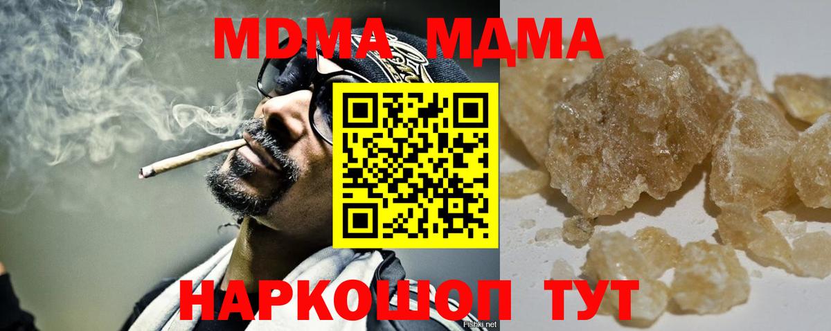 ГАШ Мыски