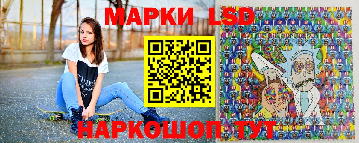 Мыски  Марки NBOMe 1,5мг  Марки NBOMe 1,5мг  Вход с VPN 