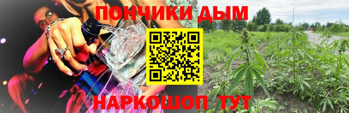 Конопля White Widow  Вход с VPN  Бошки Шишки Bruce Banner  Марихуана семена  Мыски 